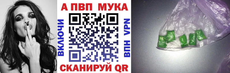 Alfa_PVP Соль Петушки