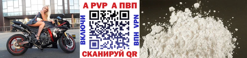 маркетплейс клад  Петушки  APVP Crystall 