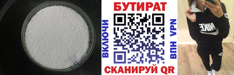 наркошоп  Петушки  ОМГ ОМГ вход  БУТИРАТ бутик 