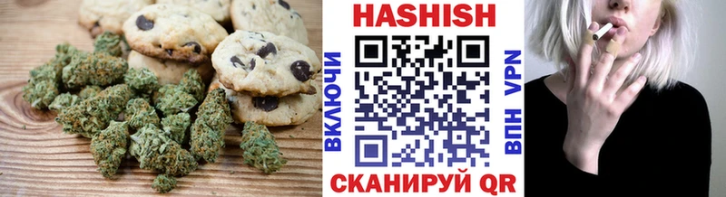 Печенье с ТГК конопля мега вход Петушки