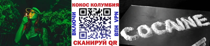 КОКАИН Fish Scale  кракен онион  Петушки 
