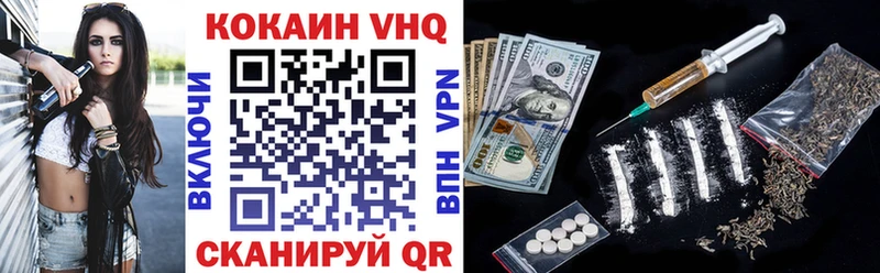 Cocaine 99% Петушки