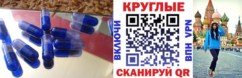 ЭКСТАЗИ круглые  omg сайт  маркетплейс как зайти  Петушки 