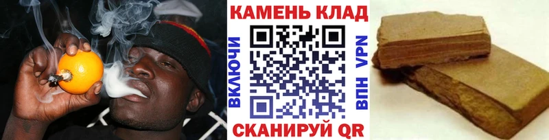 Гашиш убойный купить закладку Петушки