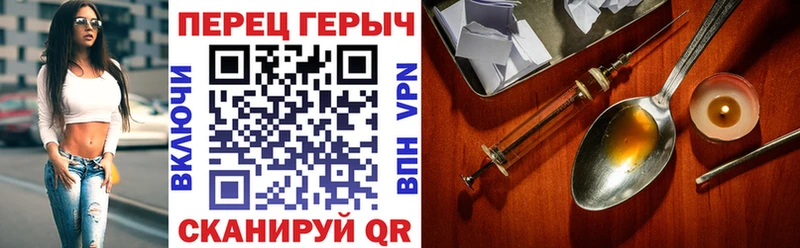 Героин гречка  Петушки 