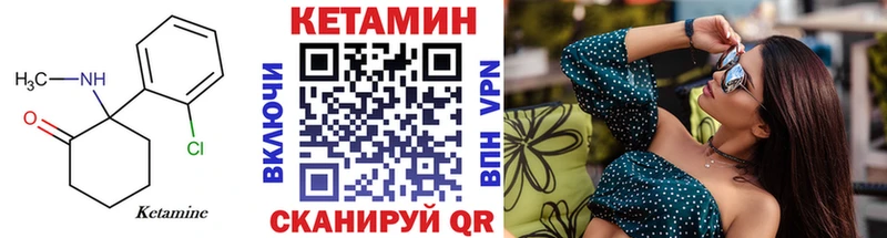 Кетамин ketamine Петушки