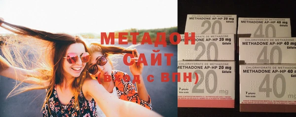 ECSTASY Навашино