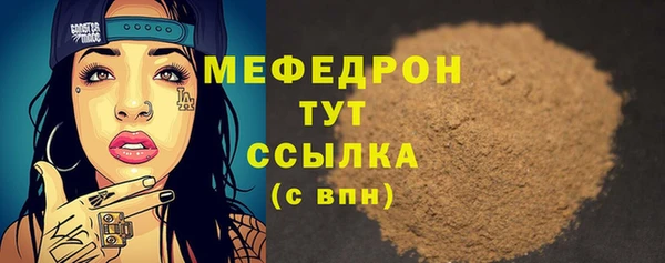 альфа пвп Нефтегорск
