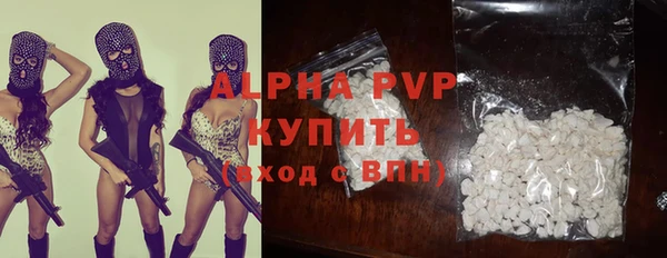 ГАЛЛЮЦИНОГЕННЫЕ ГРИБЫ Нефтекумск