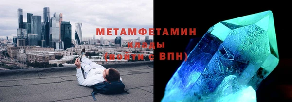 ГАЛЛЮЦИНОГЕННЫЕ ГРИБЫ Нефтекумск