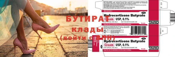 марихуана Надым