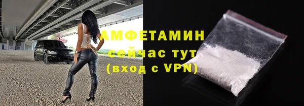 ГАЛЛЮЦИНОГЕННЫЕ ГРИБЫ Нефтекумск