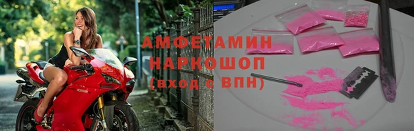 мефедрон VHQ Наволоки
