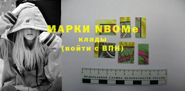 ГАЛЛЮЦИНОГЕННЫЕ ГРИБЫ Нефтекумск