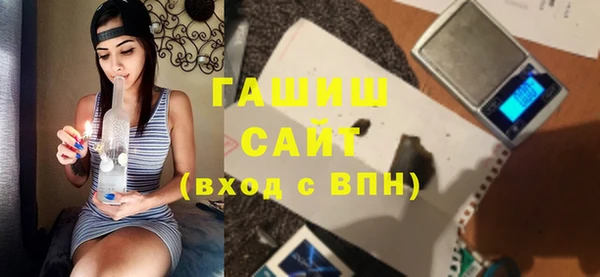 ГАЛЛЮЦИНОГЕННЫЕ ГРИБЫ Нефтекумск