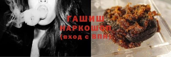 молекула духа Усинск