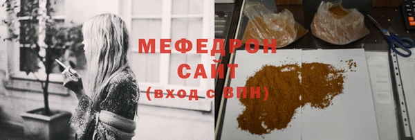 ГАЛЛЮЦИНОГЕННЫЕ ГРИБЫ Нефтекумск
