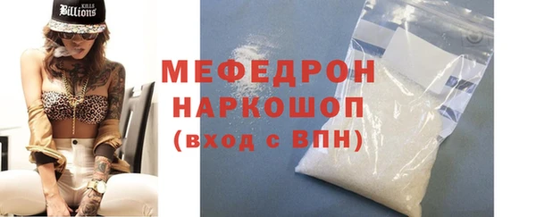 прущие грибы Нея