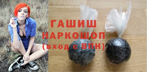 прущие грибы Нея