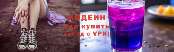 ECSTASY Навашино