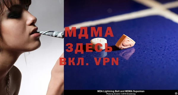 альфа пвп Нефтегорск