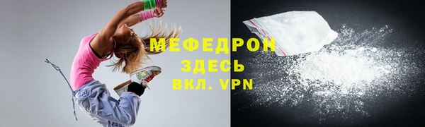 прущие грибы Нея