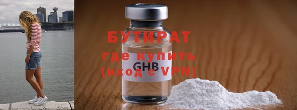 прущие грибы Нея