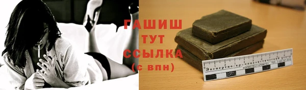 ГАЛЛЮЦИНОГЕННЫЕ ГРИБЫ Нефтекумск