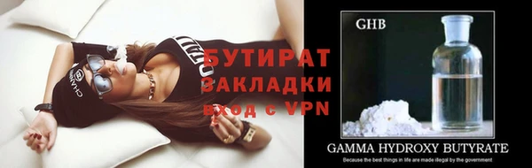 альфа пвп Нефтегорск