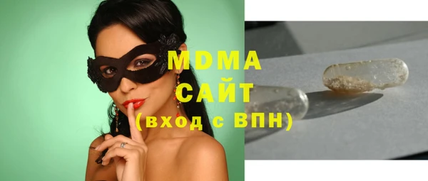 ГАЛЛЮЦИНОГЕННЫЕ ГРИБЫ Нефтекумск