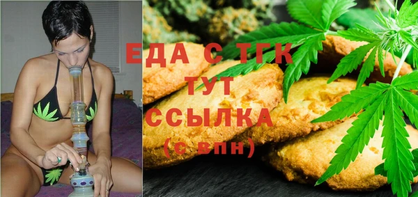 прущие крисы Усмань