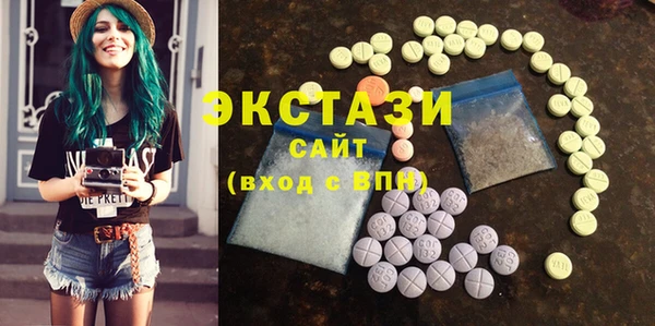 прущие грибы Нея