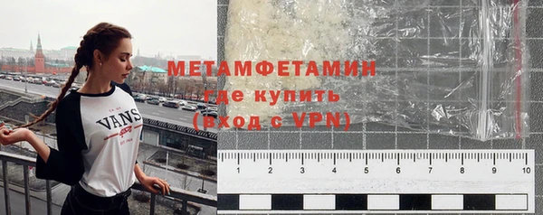 альфа пвп Нефтегорск