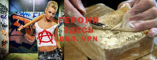 мефедрон VHQ Наволоки