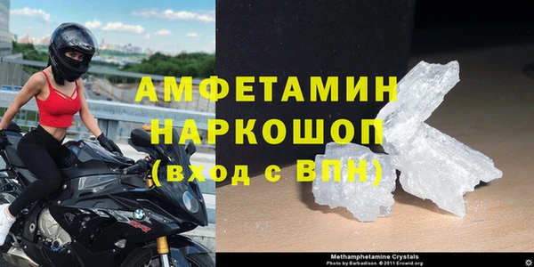 альфа пвп Нефтегорск