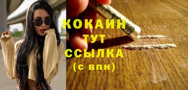 ГАЛЛЮЦИНОГЕННЫЕ ГРИБЫ Нефтекумск