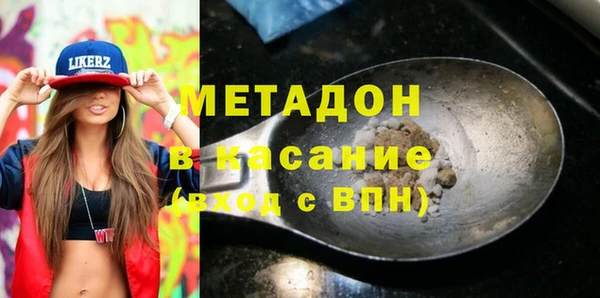 ГАЛЛЮЦИНОГЕННЫЕ ГРИБЫ Нефтекумск