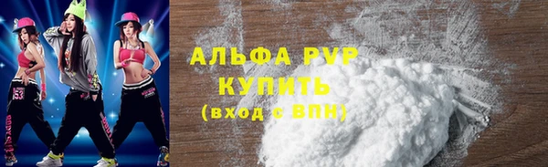 альфа пвп Нефтегорск