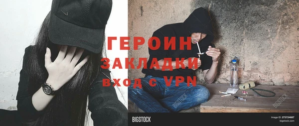 прущие грибы Нея
