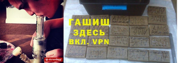 альфа пвп Нефтегорск