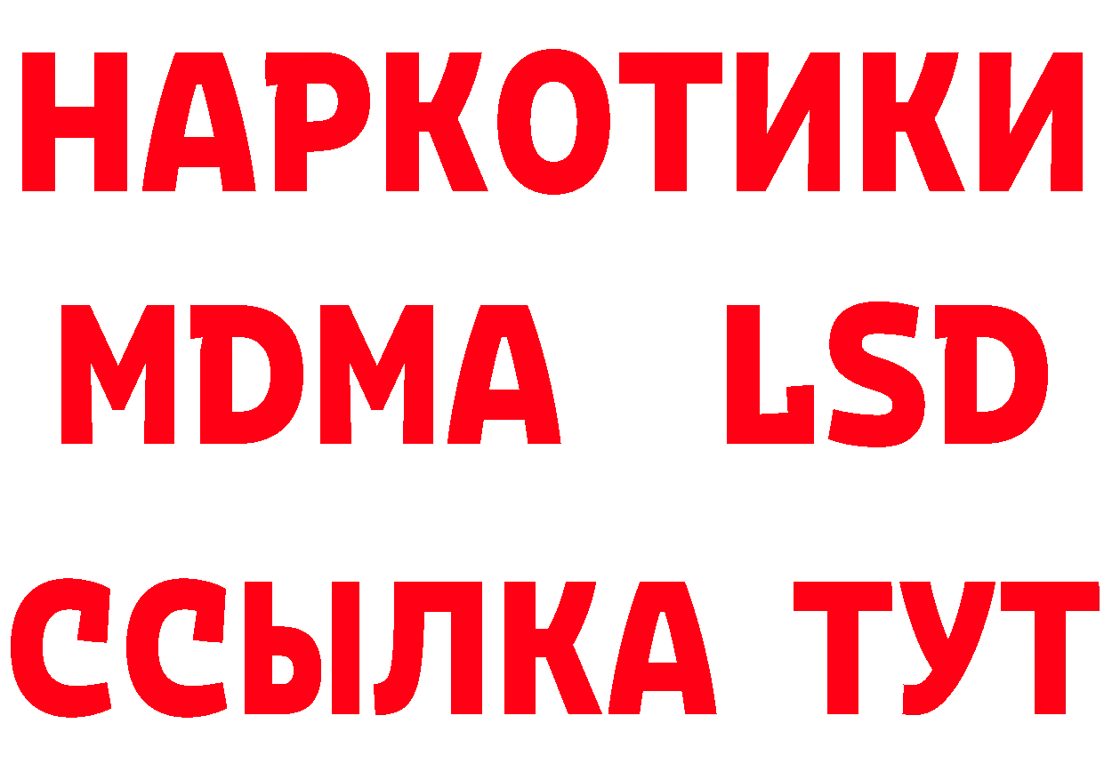 Наркошоп дарк нет как зайти Петушки