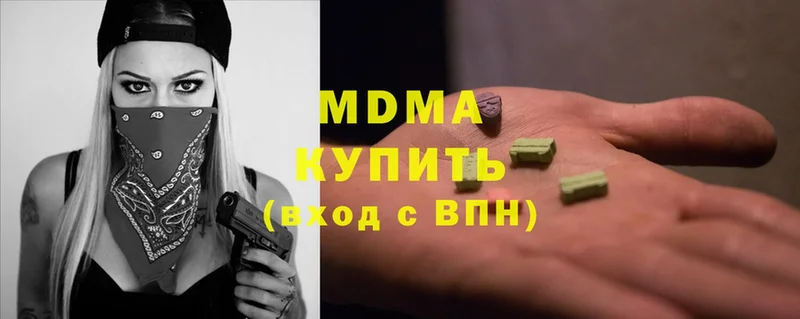 МДМА Molly  Петушки 