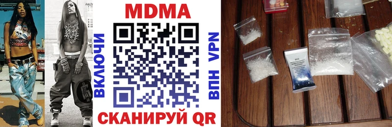 МДМА crystal  Петушки 