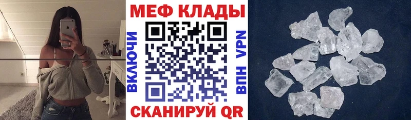 это наркотические препараты Петушки МЯУ-МЯУ VHQ