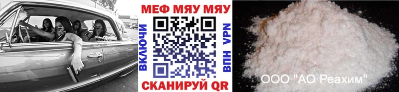 Меф мука Петушки