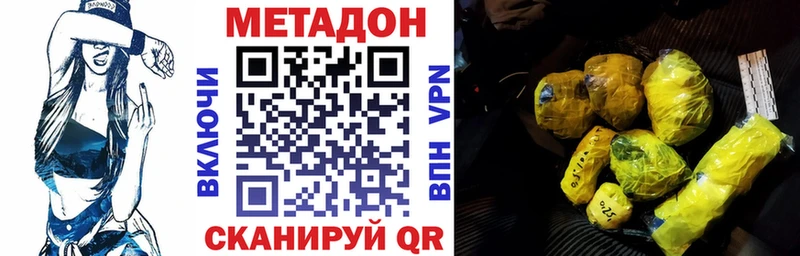 МЕТАДОН мёд  где найти наркотики  мориарти клад  Петушки  мега вход 