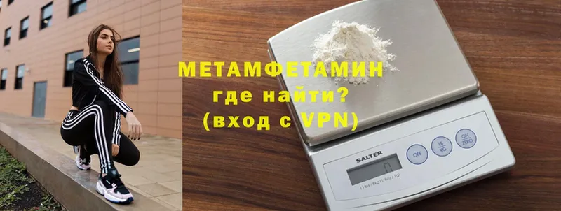 как найти наркотики  Петушки  МЕТАМФЕТАМИН винт 