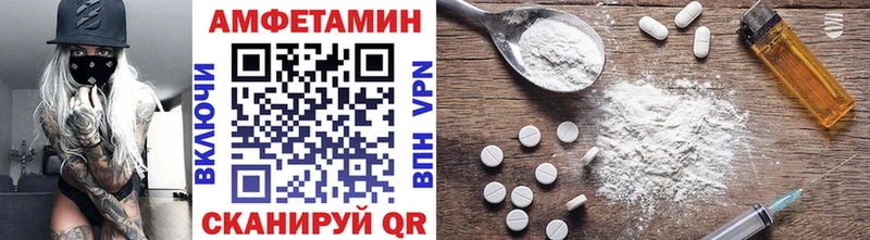 Первитин Декстрометамфетамин 99.9% Петушки