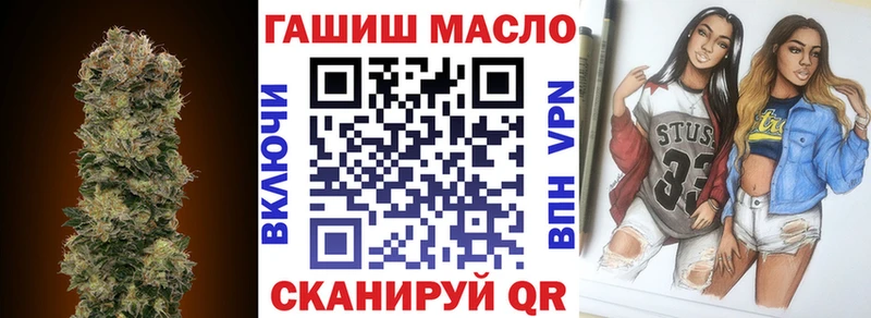 ТГК THC oil  закладка  blacksprut ONION  Петушки 